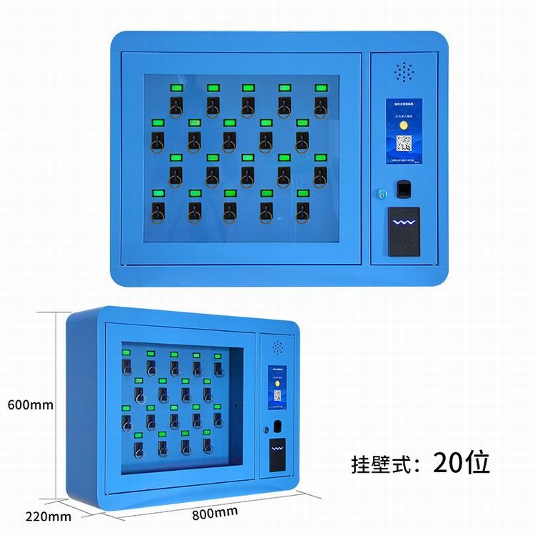 壁掛式20位鑰匙柜_副本