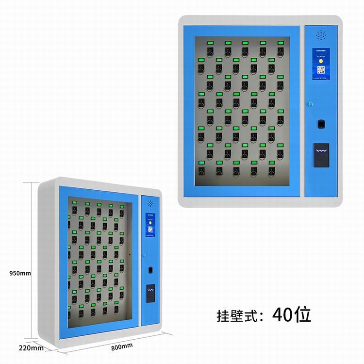 壁掛式40位鑰匙柜